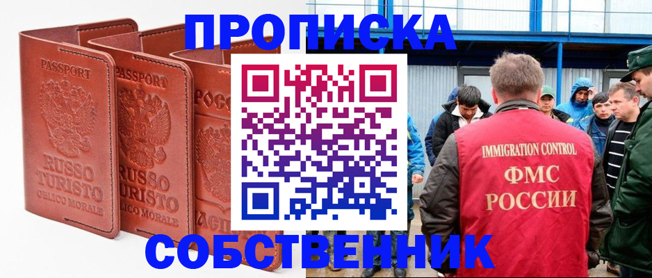 прописка поиск в Пикалёво